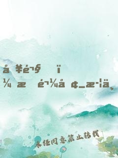 別鬧，有鬼呢